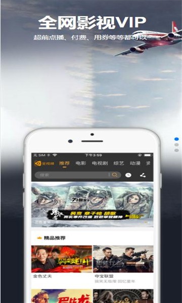 星空汇聚手机版  v8.8.8图2