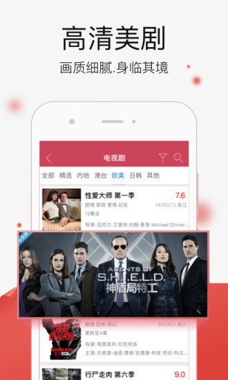 千文影视app  v1.66.57图3