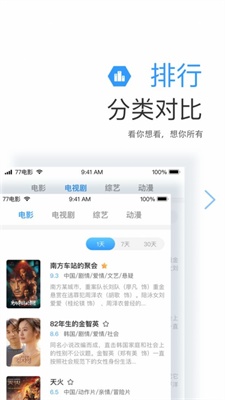 远阔影视下载  v1.1.4图1