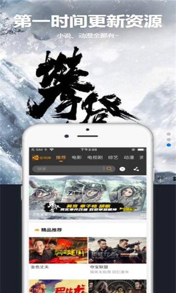 星空汇聚app  v8.8.8图3