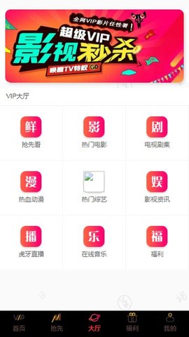 圣咖影视最新版在线观看  v3.26.00图1