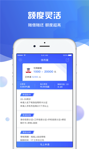 闪贝  v2.0.2图2