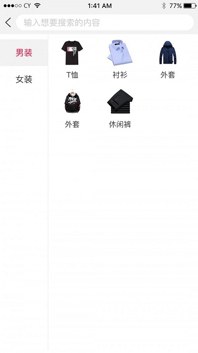 聚惠优品官方购物网下载app  v1.1.2图3