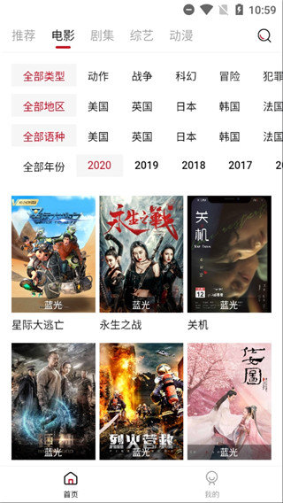 阿姨追剧手机版在线观看  v1.5.0图2