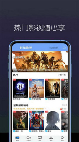 美亚影视免费版下载安装  v3.27.00图1