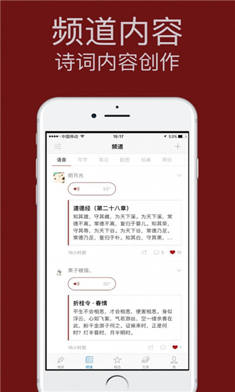 西窗烛百度云小说  v4.6.2图2