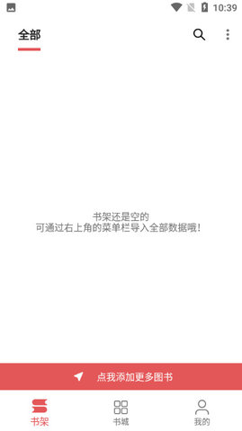 七彩阅读最新版下载安装官网手机