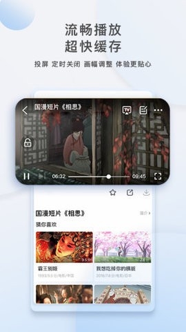 青柠影视安卓版  v1.0.2图2