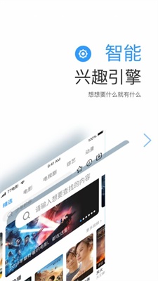 远阔影视免费下载官网app  v1.1.4图2