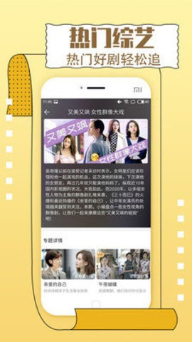 一同看亿同看gtv会员  v2.1.9图1