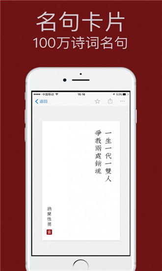 西窗烛古诗词APP高级会员