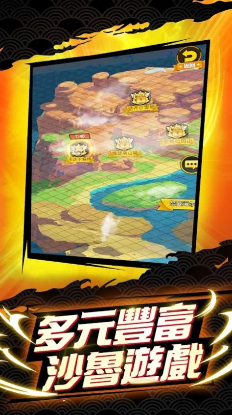 未来战士龙珠  v1.0.6图3