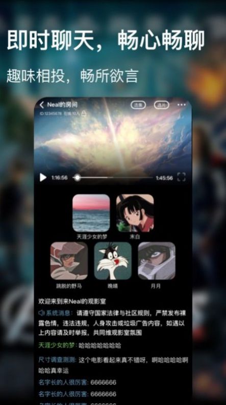 青蛙影视最新版  v1.7图3