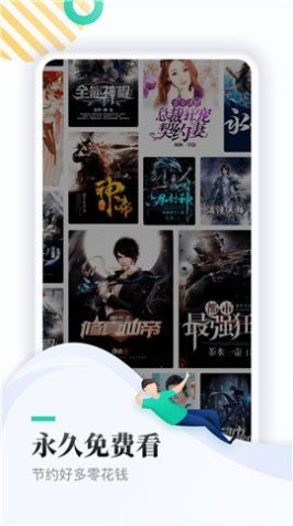 神书网app  v1.0图1