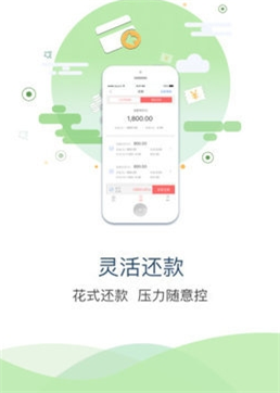 快金贷款app官方下载安装  v1.0图2