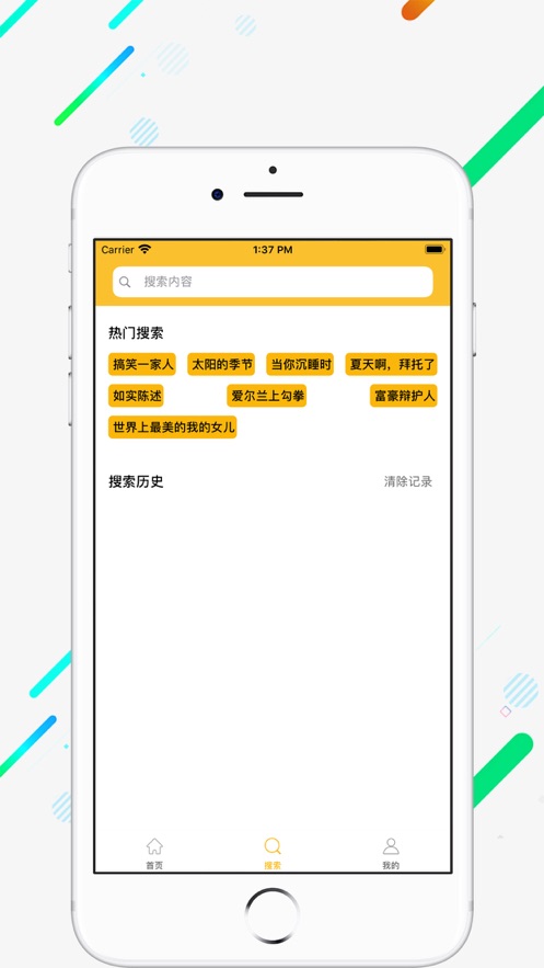 茗享赚钱app下载官网最新版苹果手机下载安装  v1.0图2