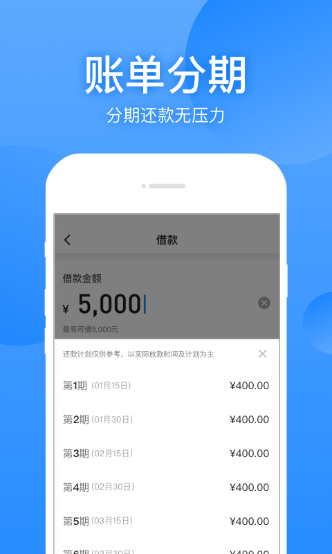 老猪有钱免费版  v1.0图2