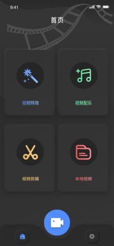 鱿鱼短视频最新版下载安装免费观看  v1.4.0图2