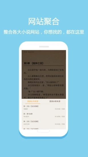 华倚小说  v1.0.2图2