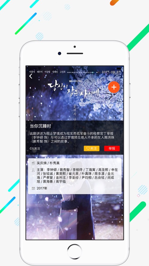 茗享赚钱app下载官网安装苹果  v1.0图3