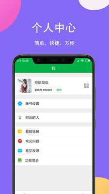 掌嗨官网下载安装  v1.0.0图3