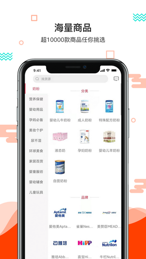 更美好  v1.0.0图1