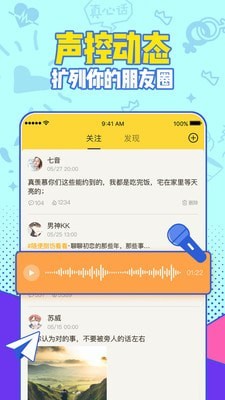 有信电话app免费下载安装手机版官网  v1.0图3