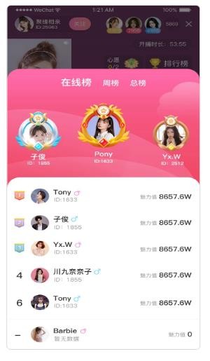 伊甸缘婚恋  v2.0.6图2