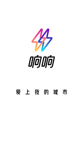 响响手机版  v1.0图3