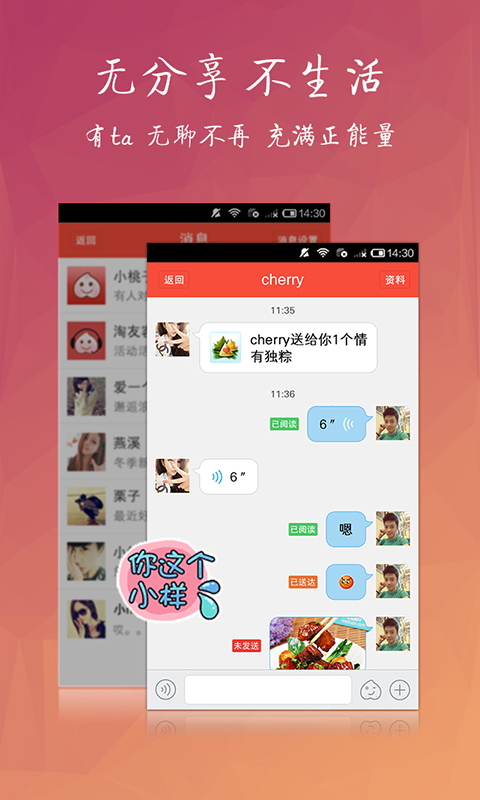 淘友汇app免费下载安装苹果  v3.8.2图3