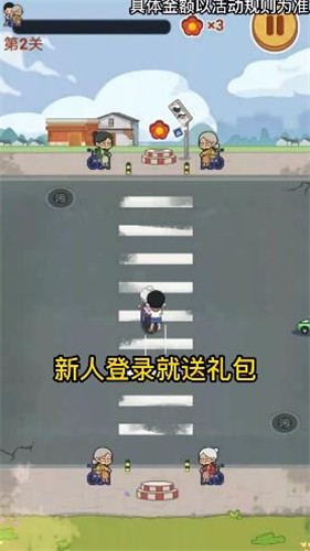 狂扶老奶奶  v1.0.0.3图1