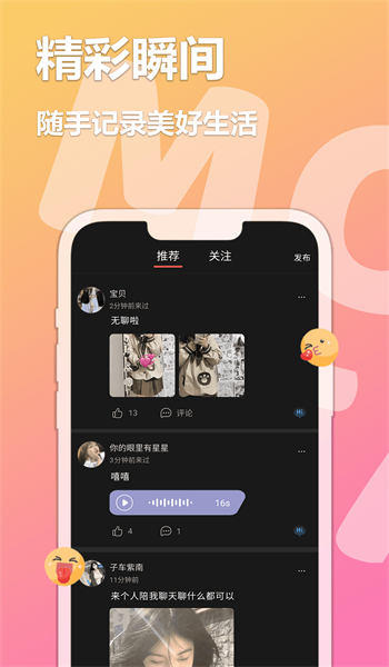 尖叫无限看最新版  v1.0图2