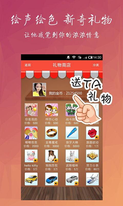 淘友汇app免费下载安装苹果  v3.8.2图1