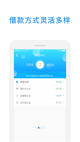 小金鱼贷款app下载安装