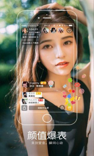 羞羞答答交友app  v1.0图2