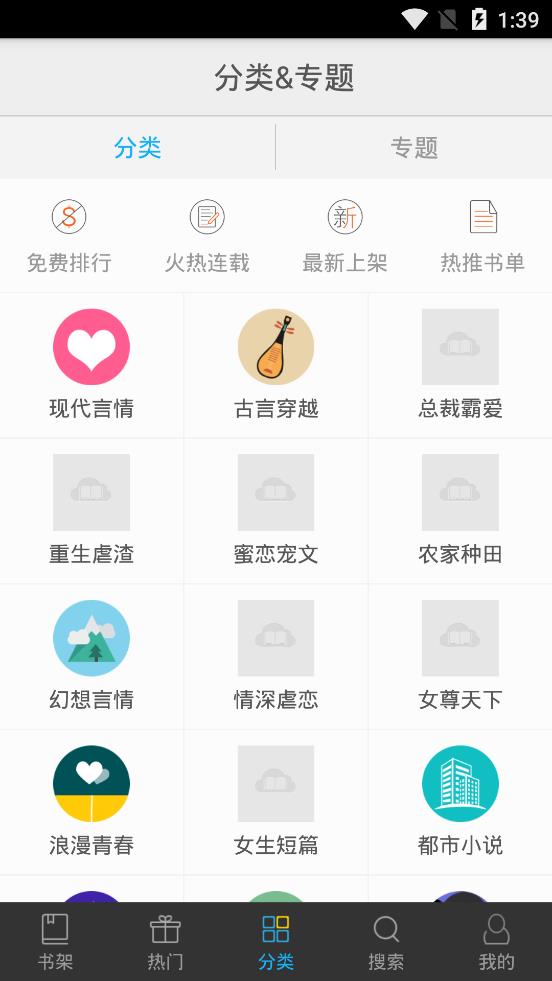 书香文库app下载官网最新版本免费安装苹果手机