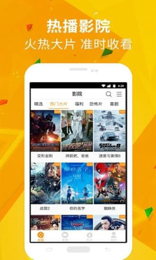 潘多拉视频手机版下载安装最新版苹果  v1.3.2图1