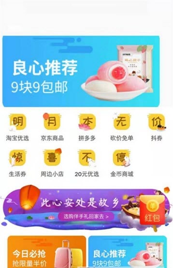 汇宜城  v1.0.6图2