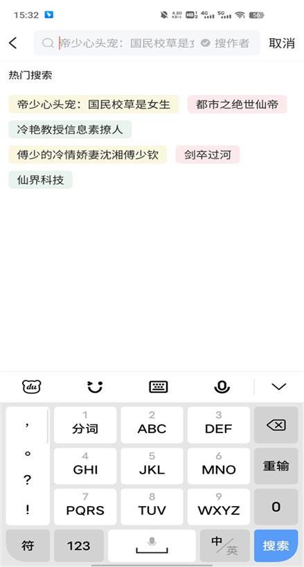 多快阅读2024  v1.0.1图1