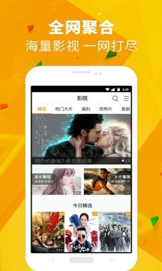 潘多拉视频轻量版下载官网  v1.3.2图2