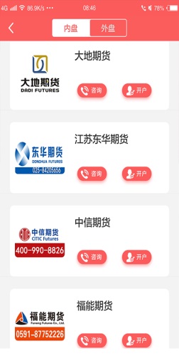 赢家在线安卓版下载官网  v1.0.0图3