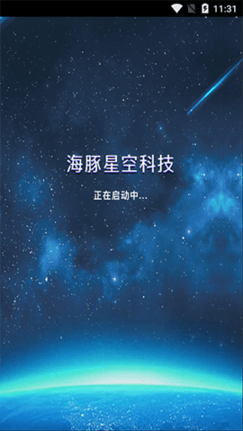 海豚星空投屏