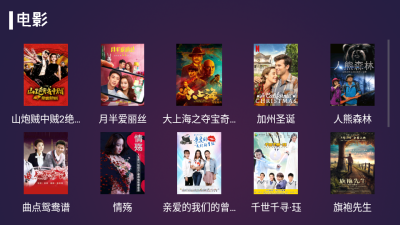 便宜TV2024  v1.0图2