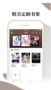 小布阅读app下载安装最新版  v1.0.0图3