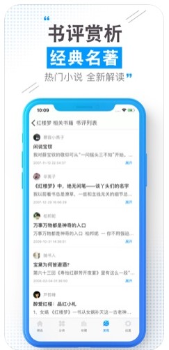 云端书城最新版下载安装免费破解版苹果手机  v1.0.0图3