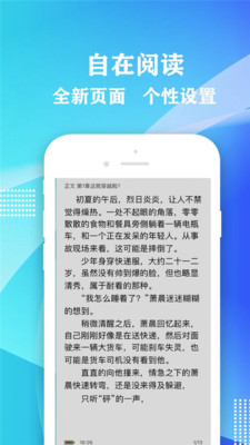 小书屋软件下载官网安装苹果版  v1.1图3