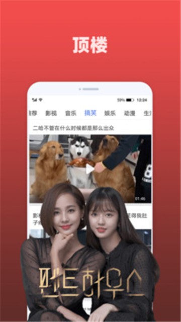 天天追剧app安全下载免费版苹果  v2.0.3图4