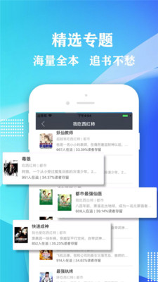 小书屋最新版下载安装苹果手机app  v1.1图2