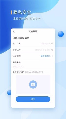 好融易手机版  v1.0.0图3