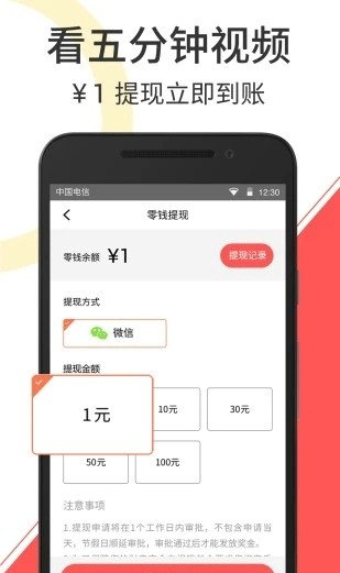 云度短视频app下载最新版本苹果手机  v2.1.3图2